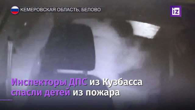 Секс город белово кемеровская обл порно видео